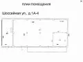 Купить производственное помещение, 377 м², Москва, Шоссейная улица, 1А - фотография №2