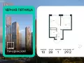 Купить 1-комнатную квартиру, 29.2 м², Москва, Озерная улица, вл. 6 - фотография №1