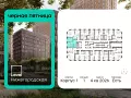 Купить 1-комнатную квартиру, 37.4 м², Москва, Перовское шоссе, 21 - фотография №2